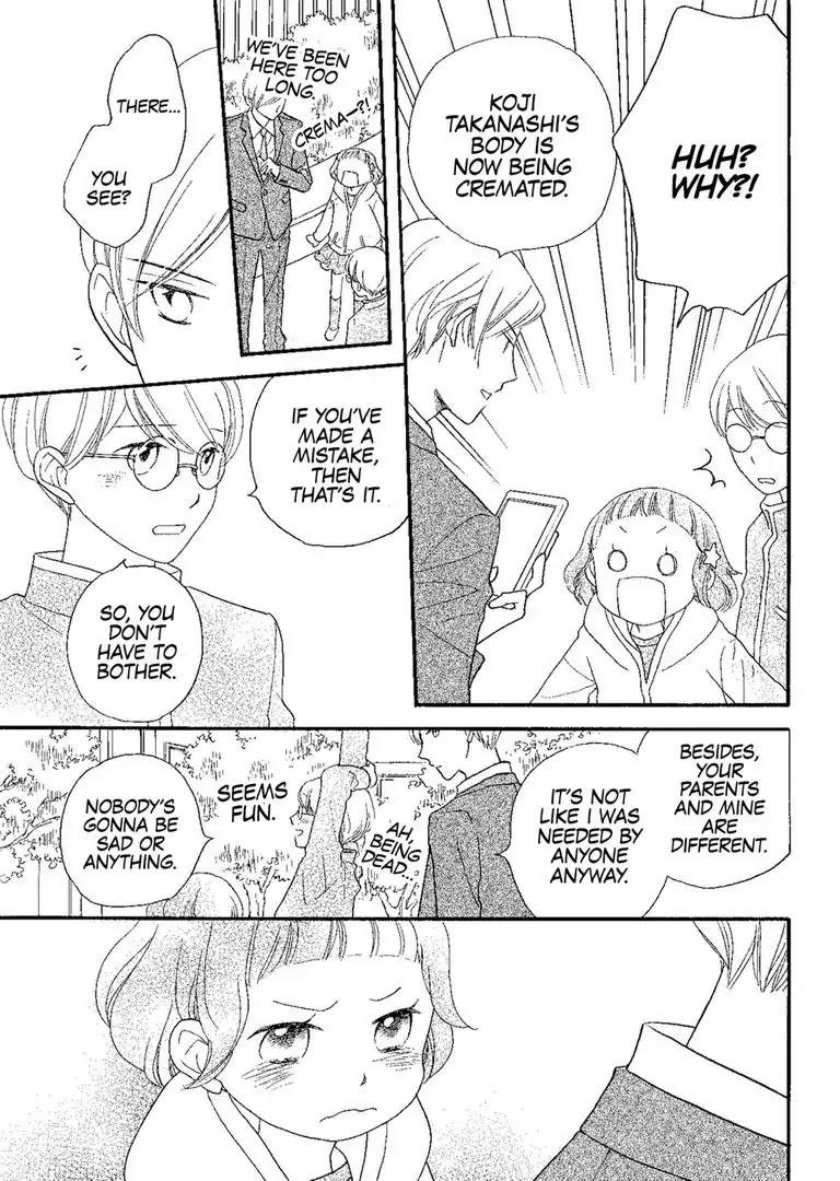 The Happiness Street in District Zero Chapter 3 page 13 - Chapter 3