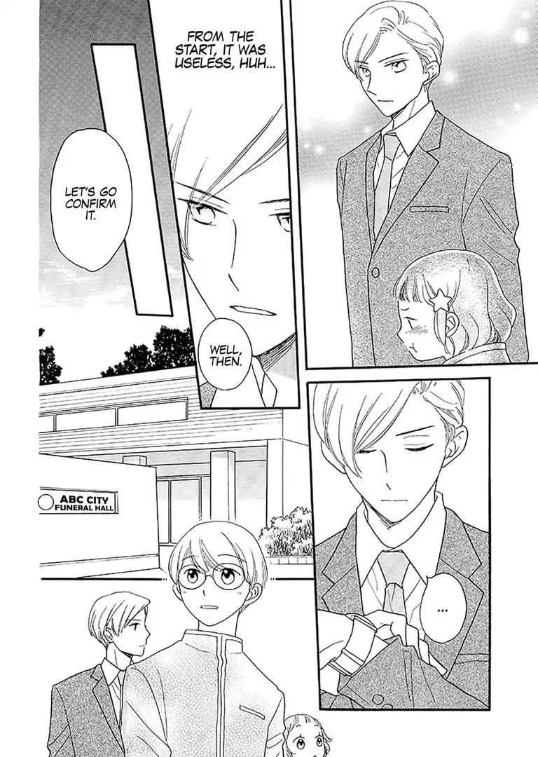 The Happiness Street in District Zero Chapter 3 page 14 - Chapter 3