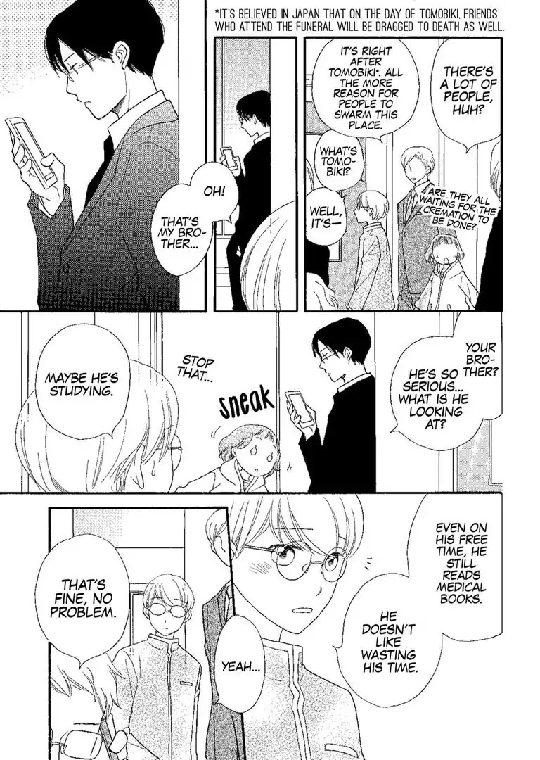 The Happiness Street in District Zero Chapter 3 page 15 - Chapter 3