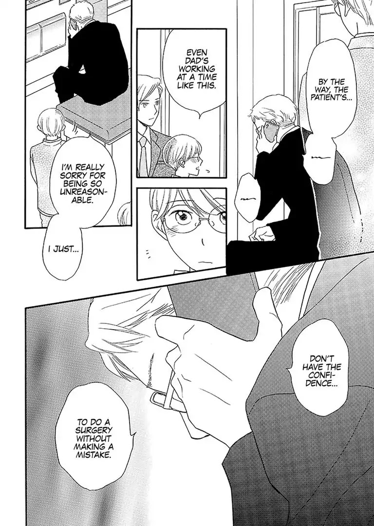 The Happiness Street in District Zero Chapter 3 page 16 - Chapter 3