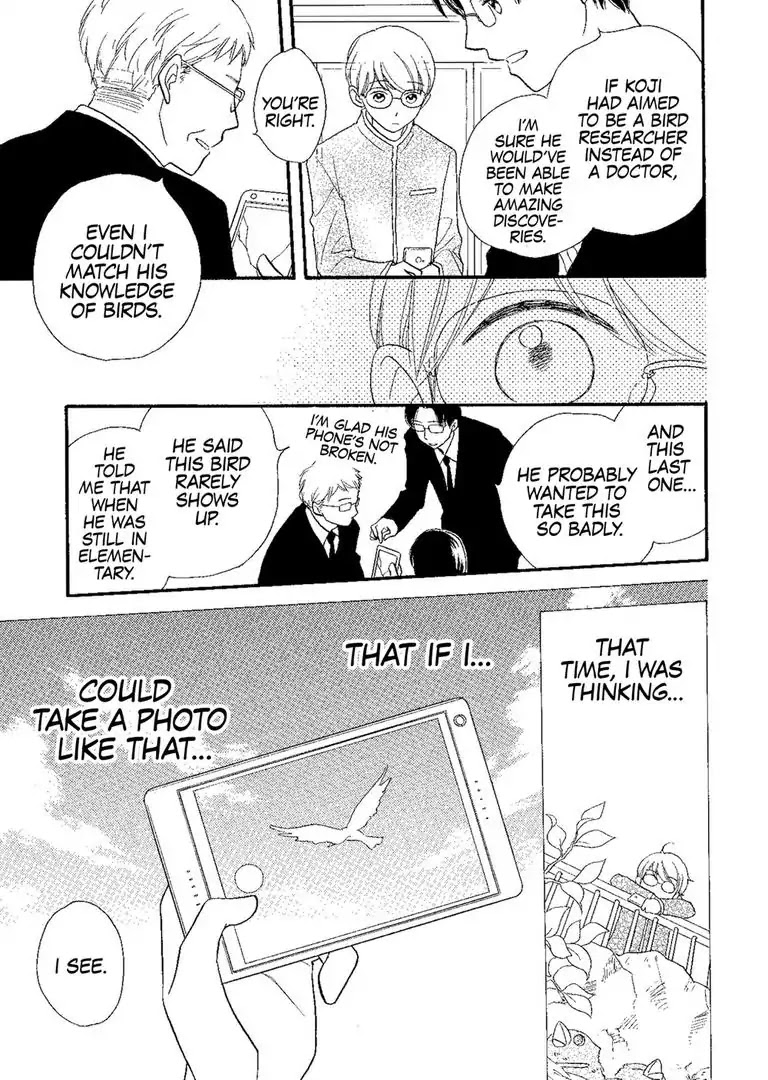 The Happiness Street in District Zero Chapter 3 page 19 - Chapter 3