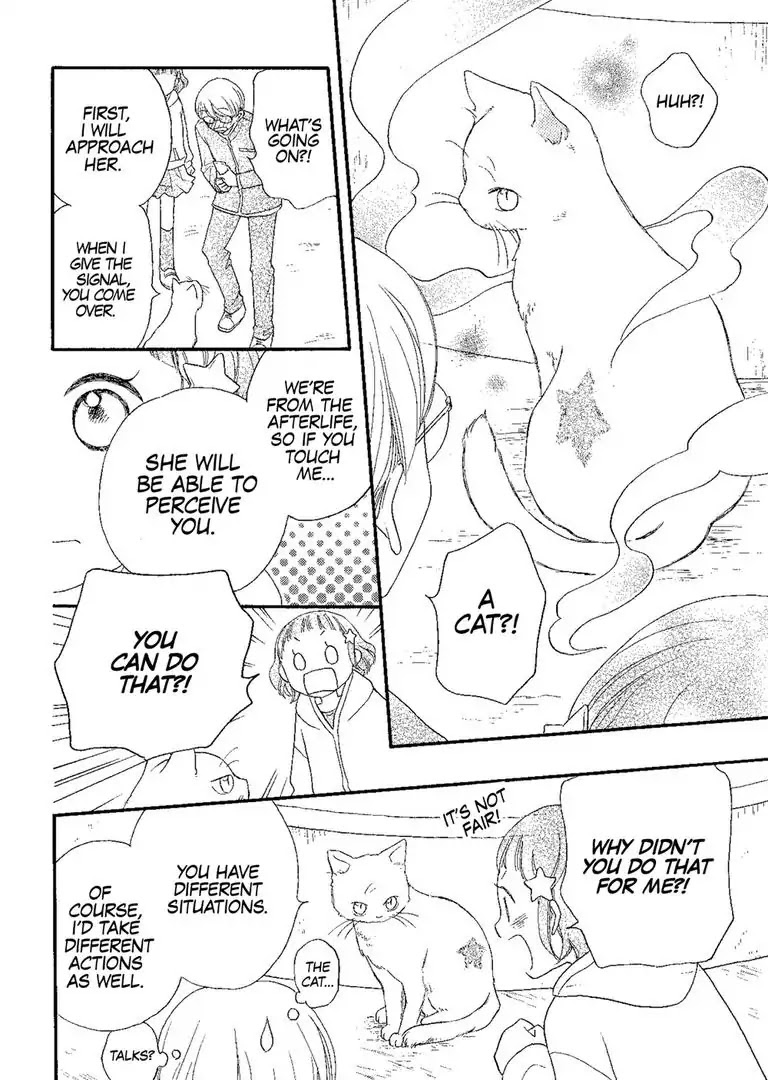 The Happiness Street in District Zero Chapter 3 page 2 - Chapter 3