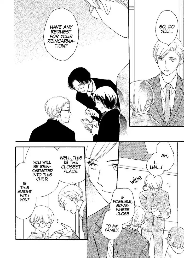 The Happiness Street in District Zero Chapter 3 page 22 - Chapter 3