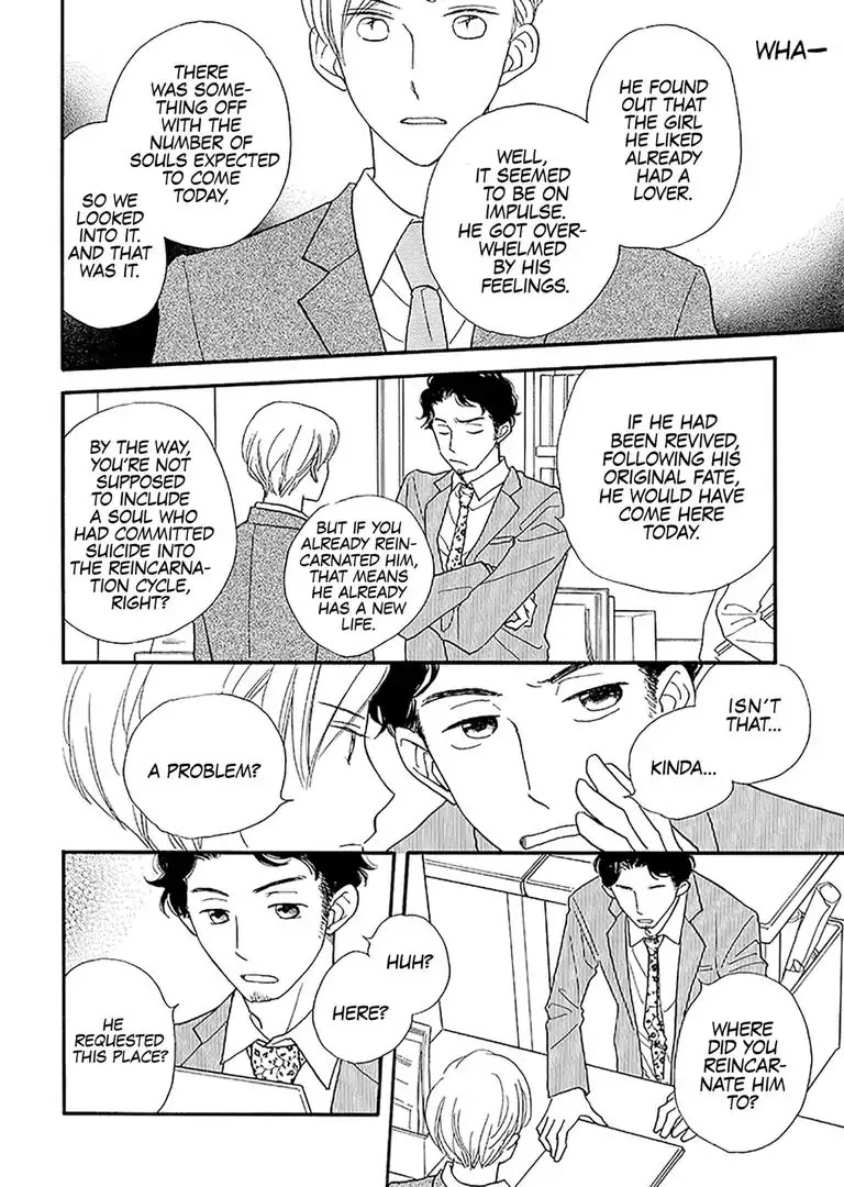 The Happiness Street in District Zero Chapter 3 page 26 - Chapter 3