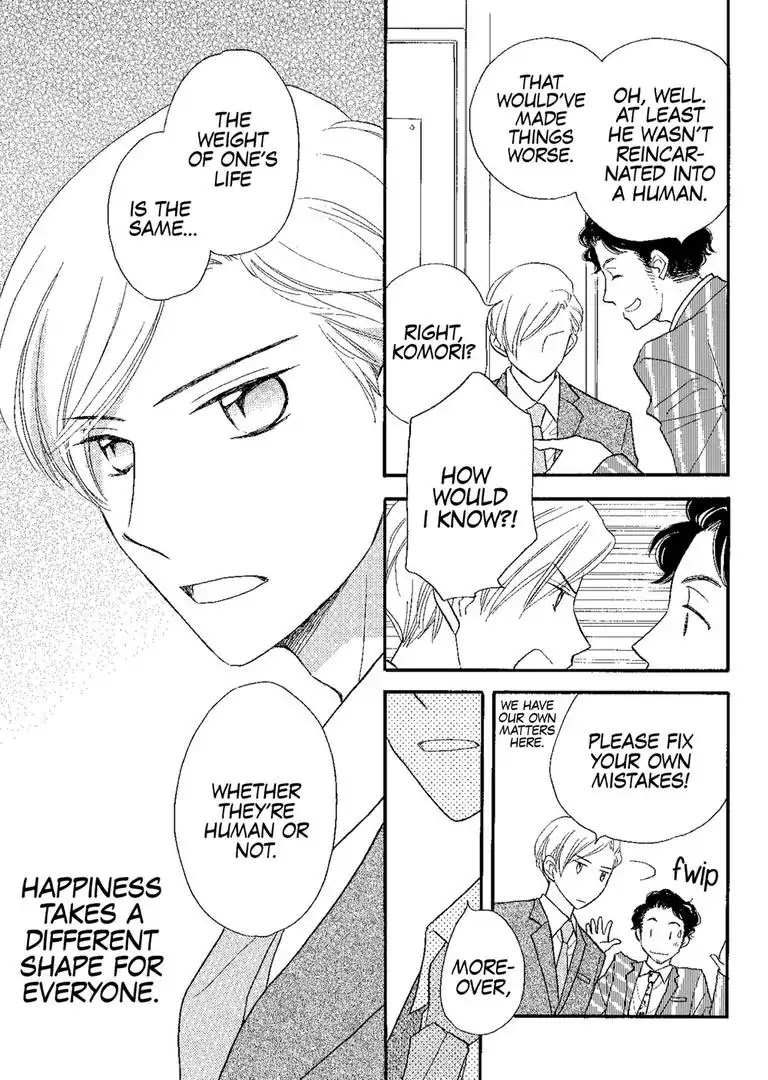 The Happiness Street in District Zero Chapter 3 page 27 - Chapter 3
