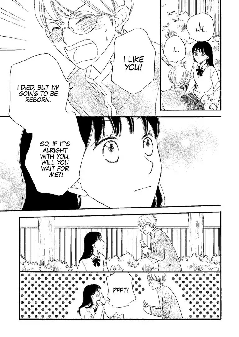 The Happiness Street in District Zero Chapter 3 page 5 - Chapter 3