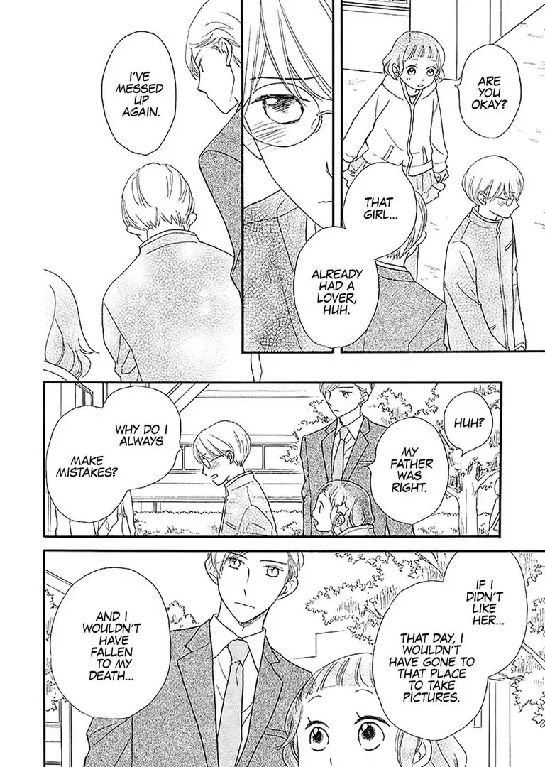 The Happiness Street in District Zero Chapter 3 page 8 - Chapter 3