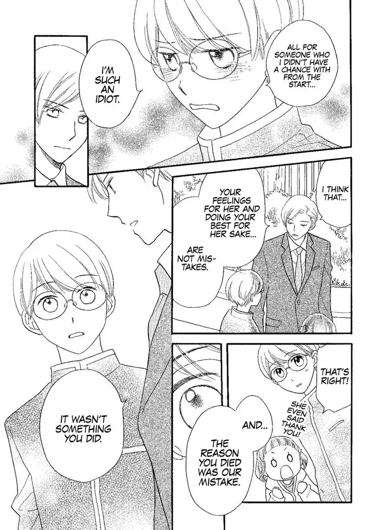 The Happiness Street in District Zero Chapter 3 page 9 - Chapter 3