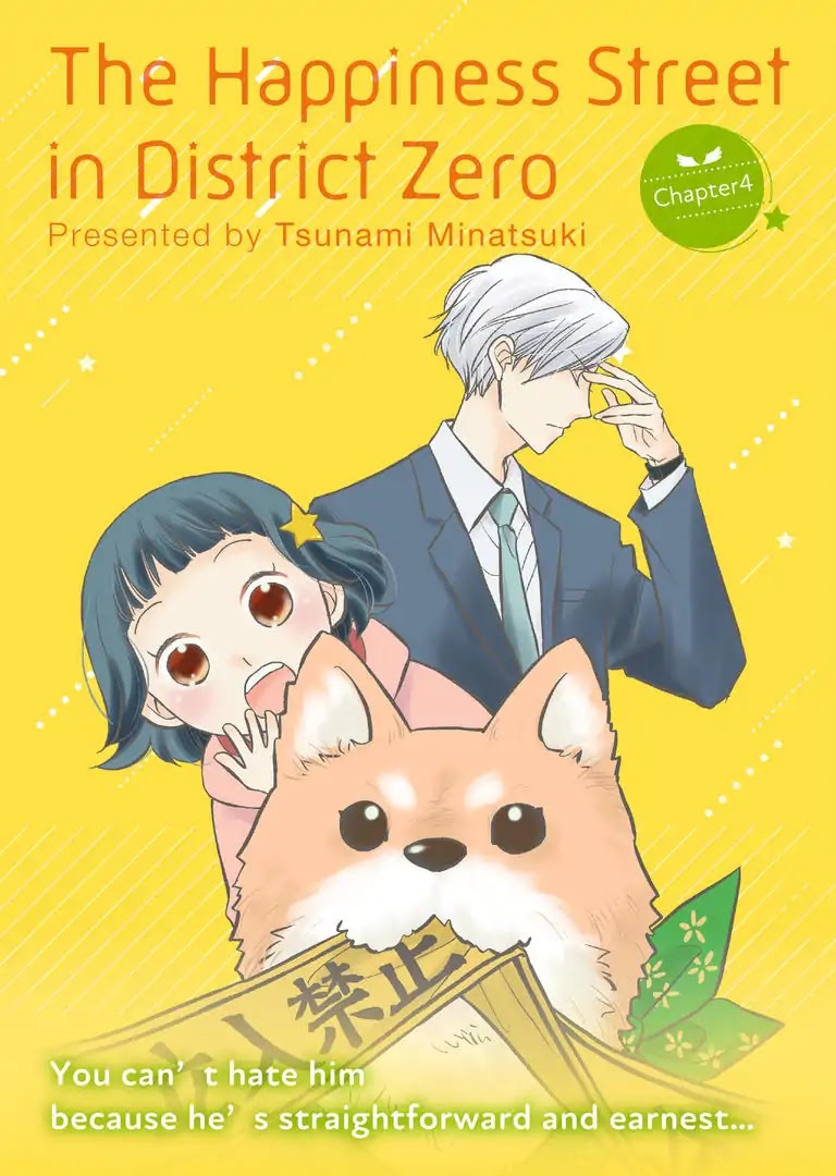 The Happiness Street in District Zero Chapter 4 page 1 - Chapter 4