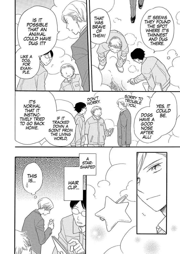The Happiness Street in District Zero Chapter 4 page 10 - Chapter 4