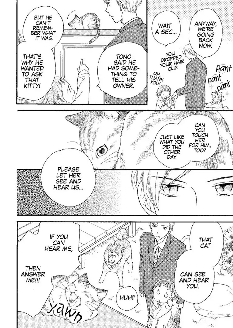 The Happiness Street in District Zero Chapter 4 page 16 - Chapter 4