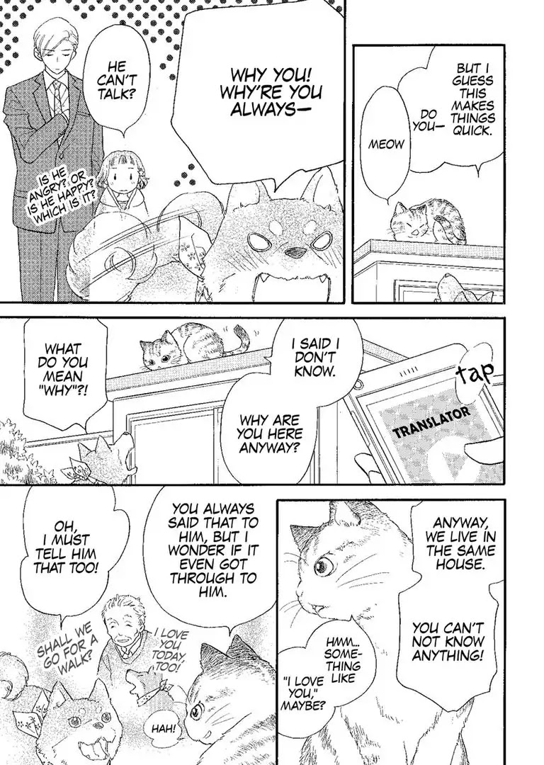 The Happiness Street in District Zero Chapter 4 page 17 - Chapter 4