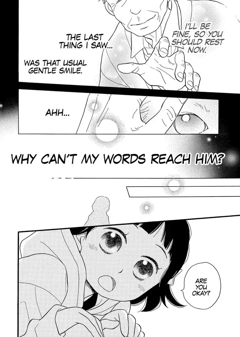 The Happiness Street in District Zero Chapter 4 page 2 - Chapter 4