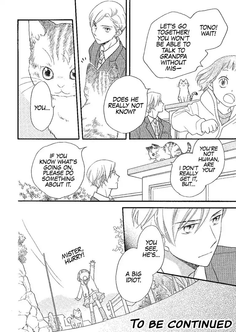 The Happiness Street in District Zero Chapter 4 page 20 - Chapter 4