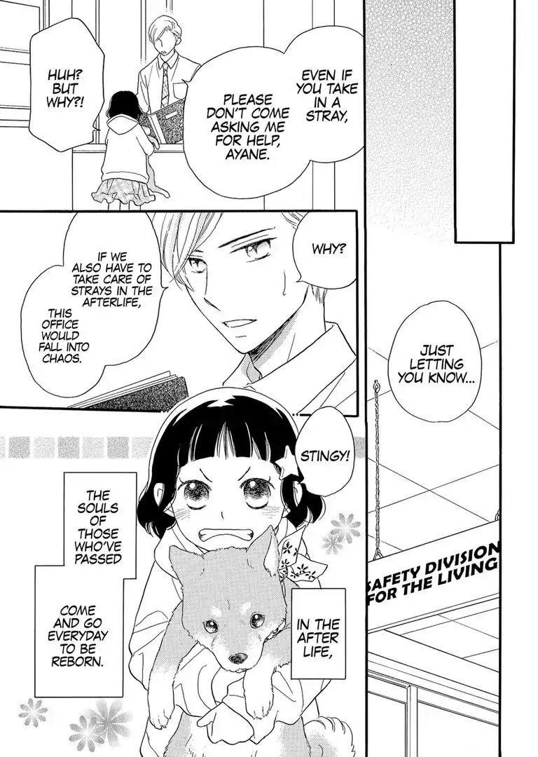 The Happiness Street in District Zero Chapter 4 page 3 - Chapter 4
