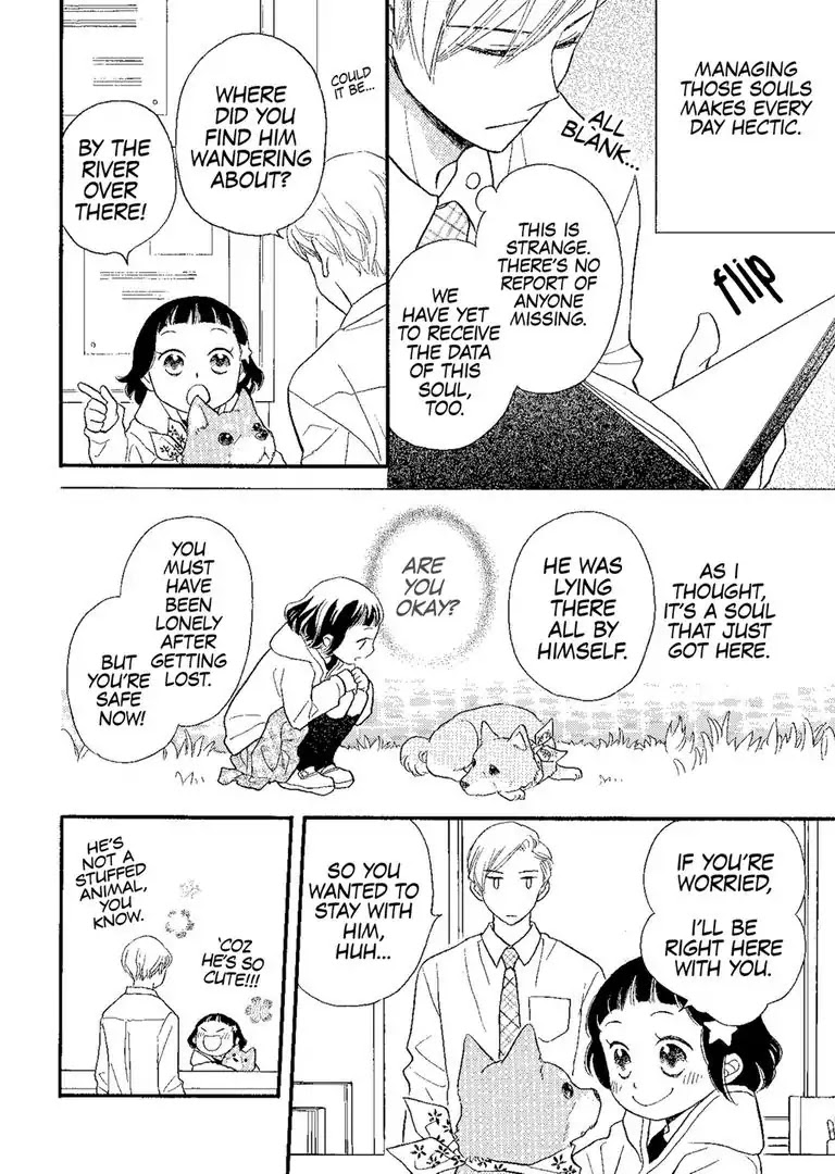 The Happiness Street in District Zero Chapter 4 page 4 - Chapter 4