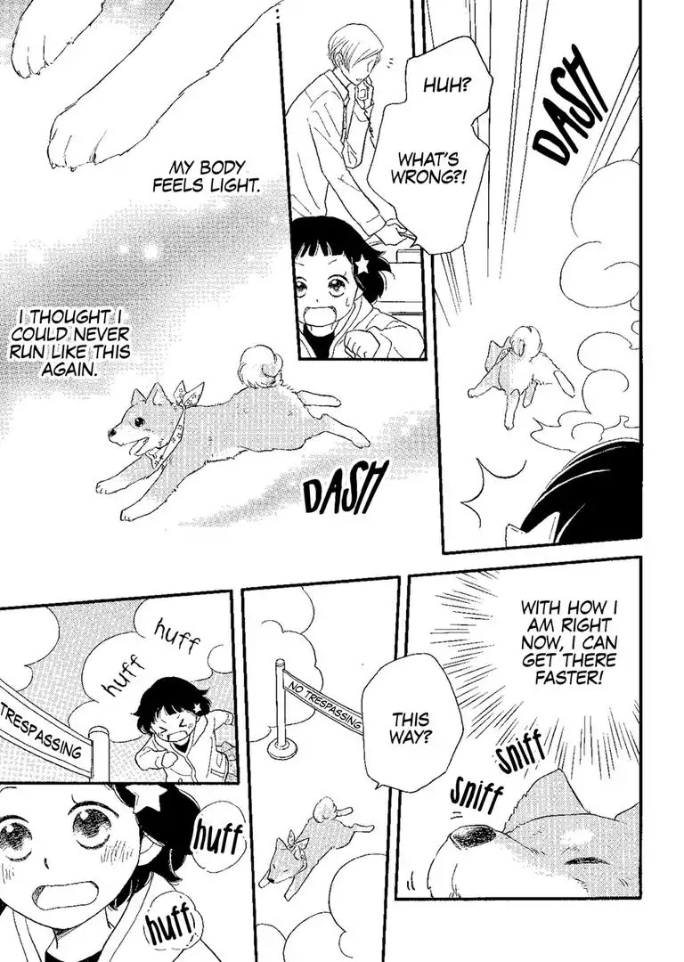 The Happiness Street in District Zero Chapter 4 page 7 - Chapter 4