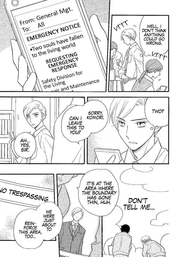 The Happiness Street in District Zero Chapter 4 page 9 - Chapter 4