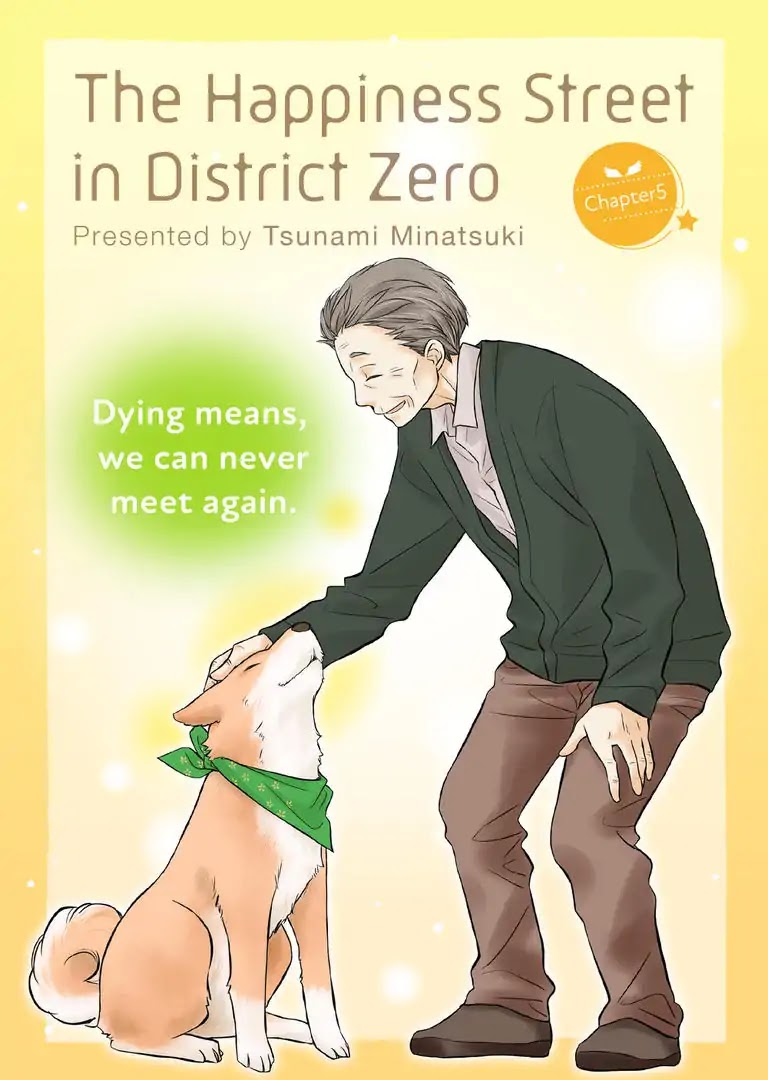 The Happiness Street in District Zero Chapter 5 page 1 - Chapter 5
