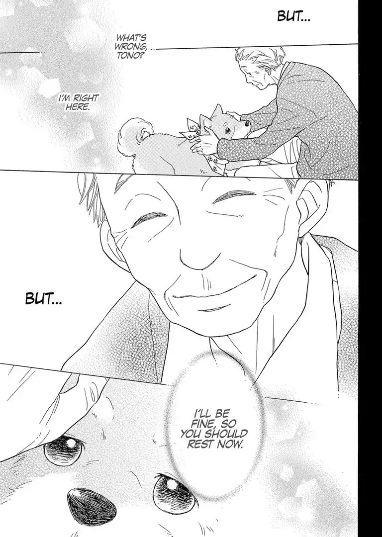 The Happiness Street in District Zero Chapter 5 page 14 - Chapter 5