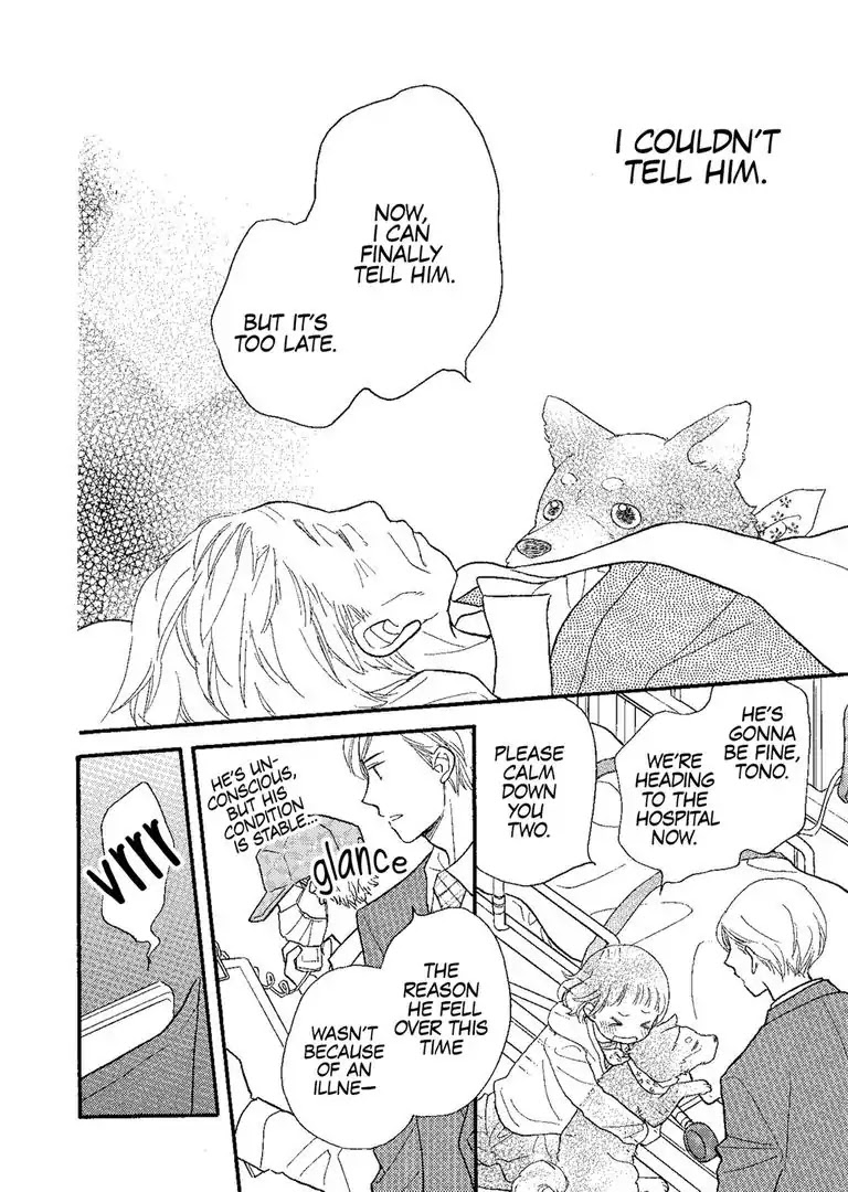 The Happiness Street in District Zero Chapter 5 page 15 - Chapter 5