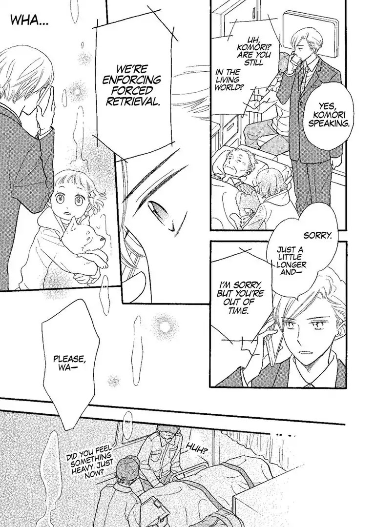 The Happiness Street in District Zero Chapter 5 page 16 - Chapter 5