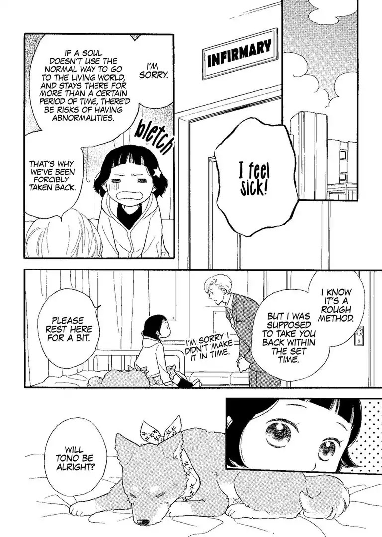The Happiness Street in District Zero Chapter 5 page 17 - Chapter 5