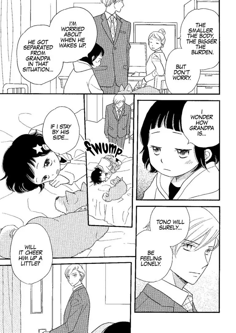 The Happiness Street in District Zero Chapter 5 page 18 - Chapter 5