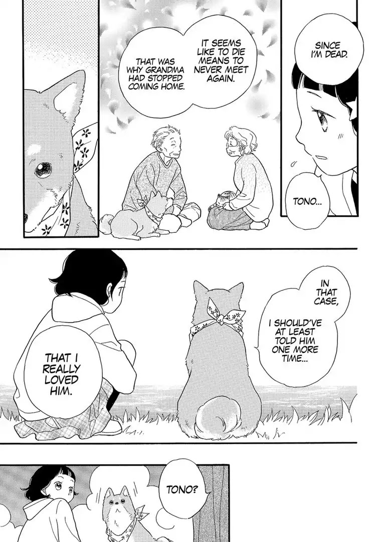 The Happiness Street in District Zero Chapter 5 page 24 - Chapter 5