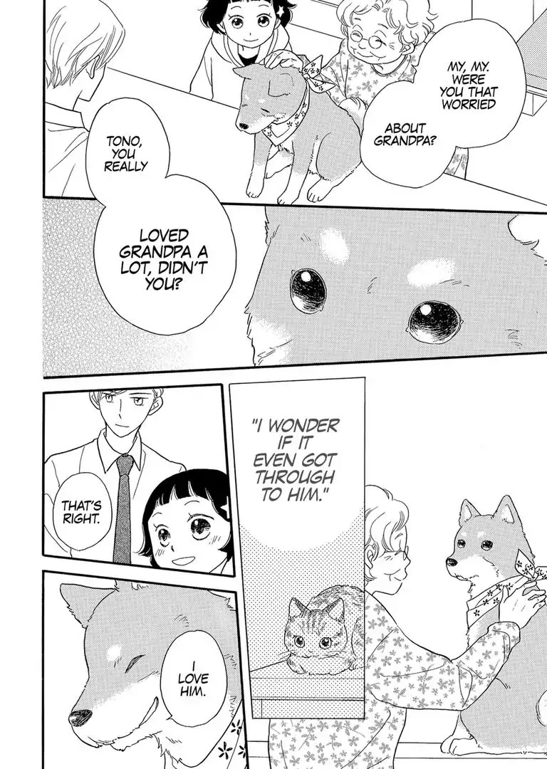 The Happiness Street in District Zero Chapter 5 page 29 - Chapter 5
