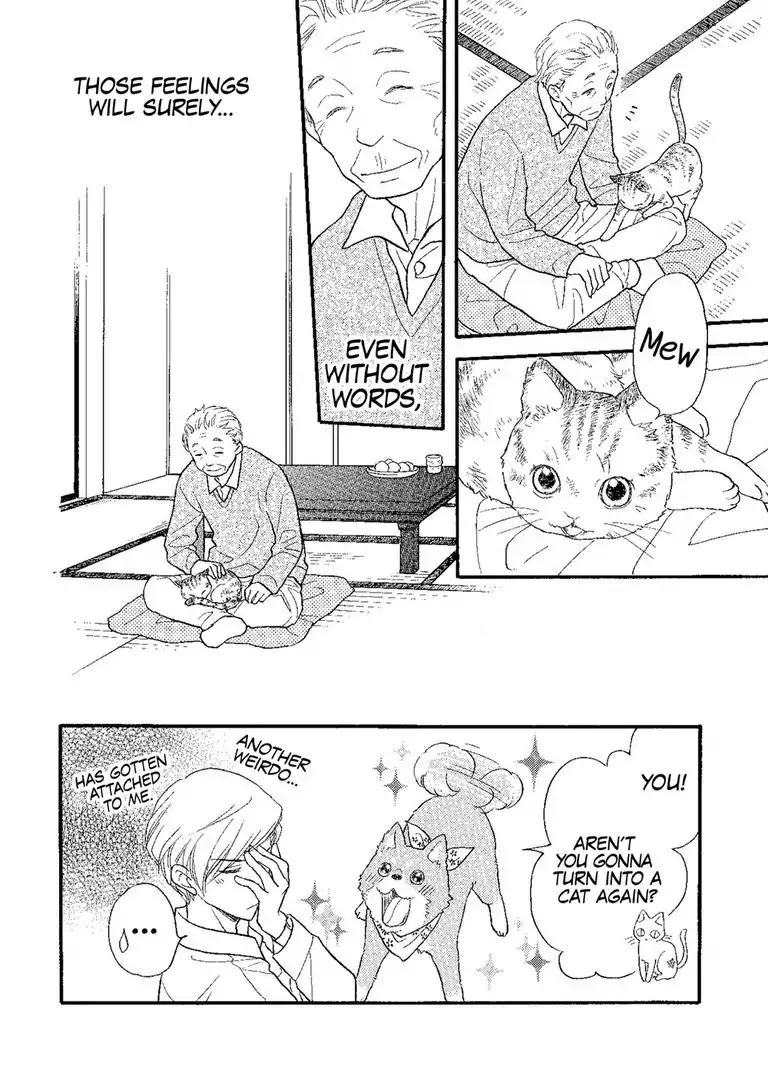 The Happiness Street in District Zero Chapter 5 page 31 - Chapter 5