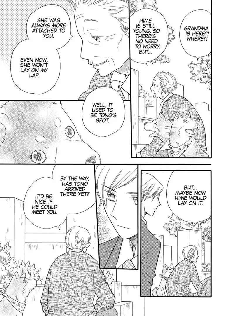 The Happiness Street in District Zero Chapter 5 page 6 - Chapter 5
