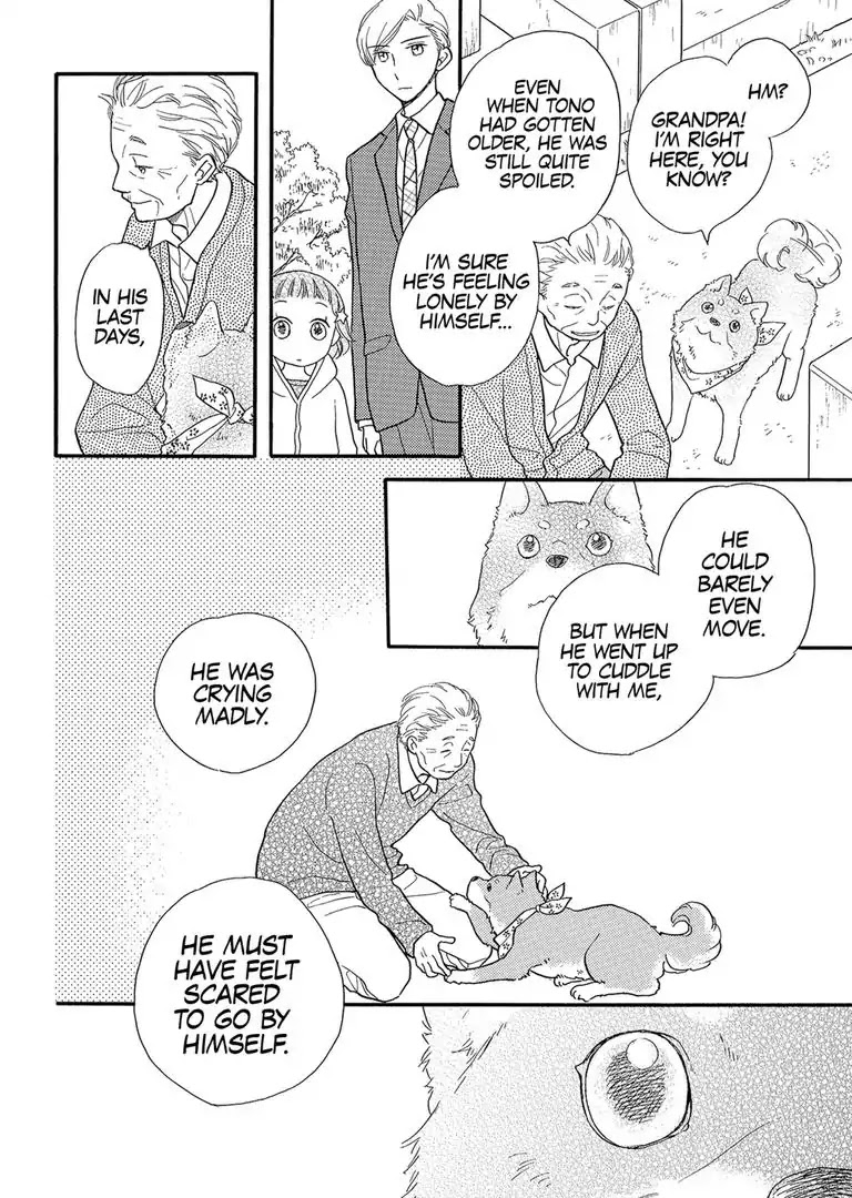 The Happiness Street in District Zero Chapter 5 page 7 - Chapter 5