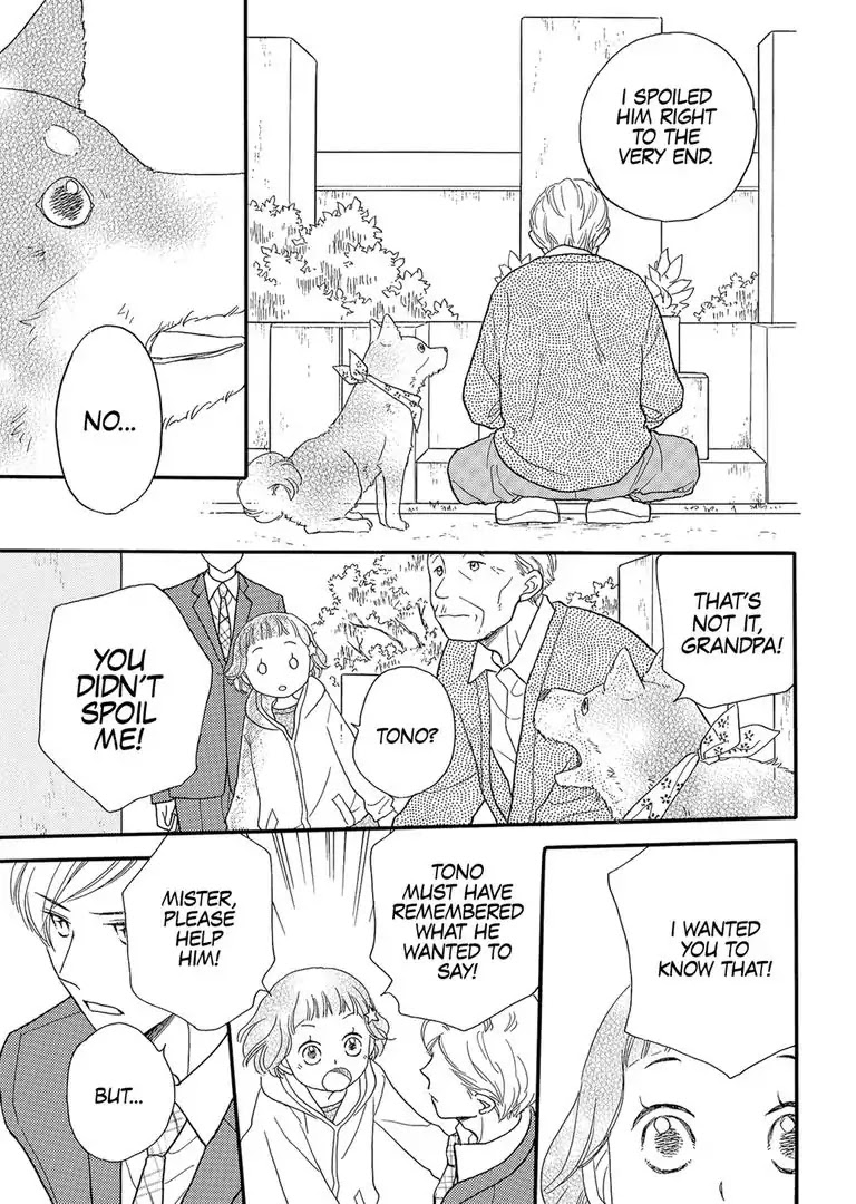 The Happiness Street in District Zero Chapter 5 page 8 - Chapter 5