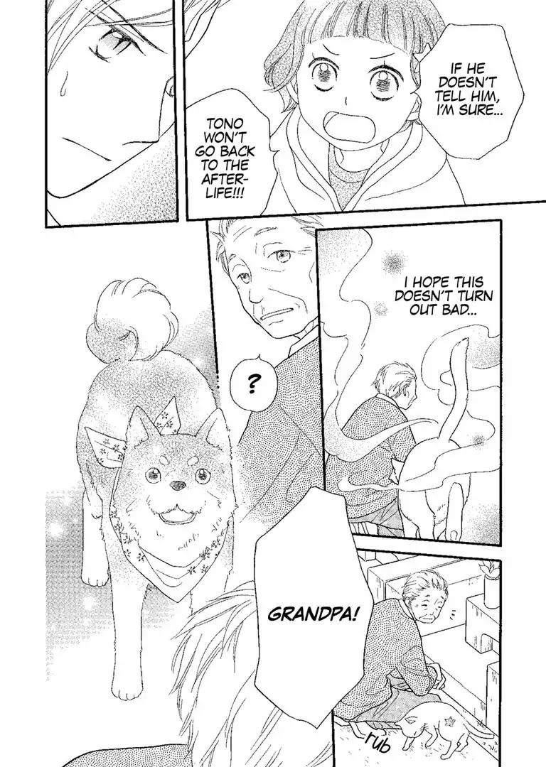 The Happiness Street in District Zero Chapter 5 page 9 - Chapter 5