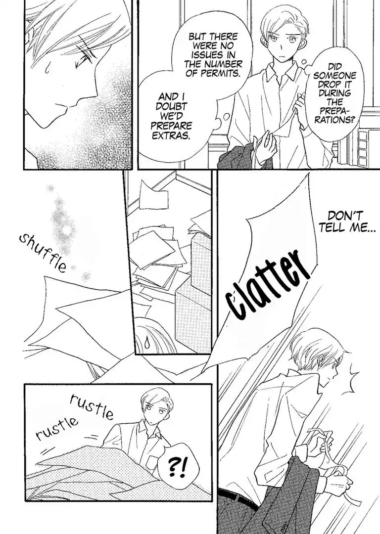 The Happiness Street in District Zero Chapter 6 page 12 - Chapter 6