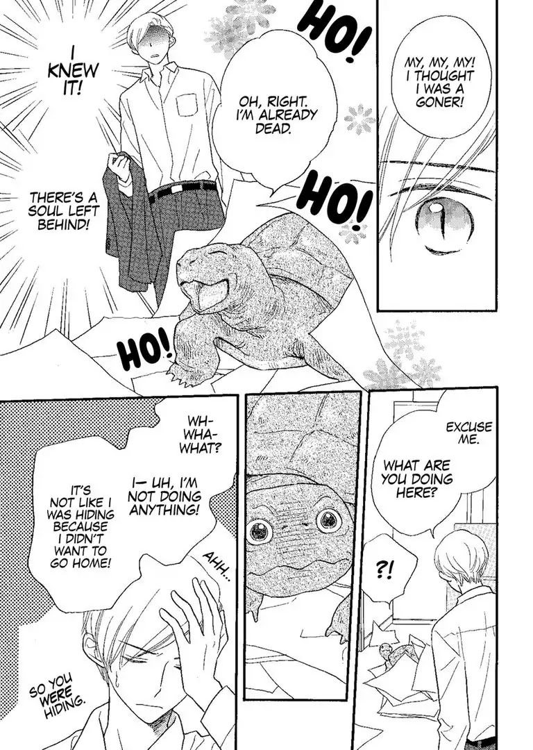 The Happiness Street in District Zero Chapter 6 page 13 - Chapter 6
