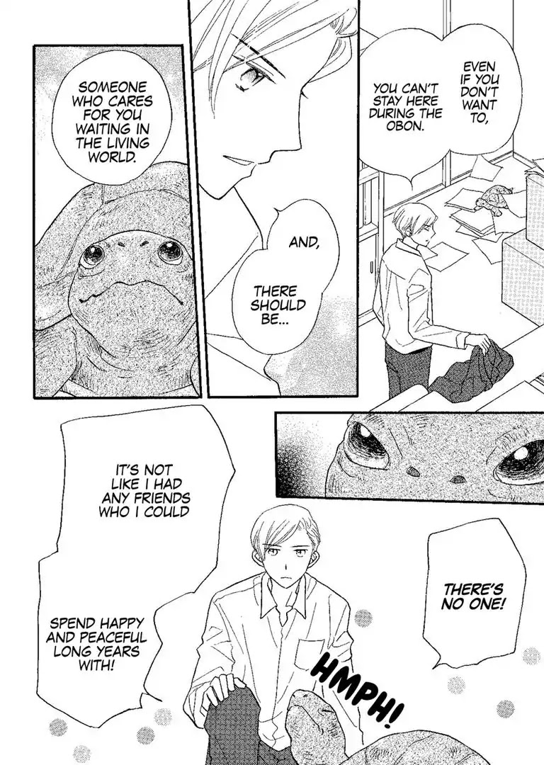 The Happiness Street in District Zero Chapter 6 page 14 - Chapter 6