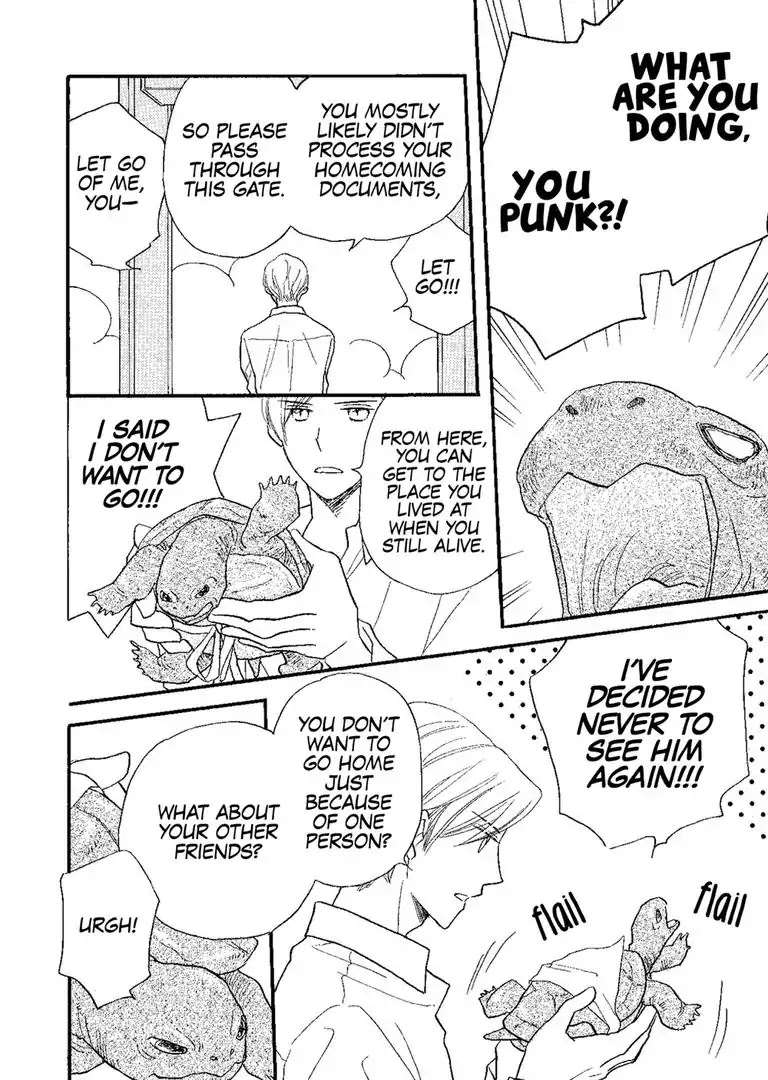 The Happiness Street in District Zero Chapter 6 page 16 - Chapter 6