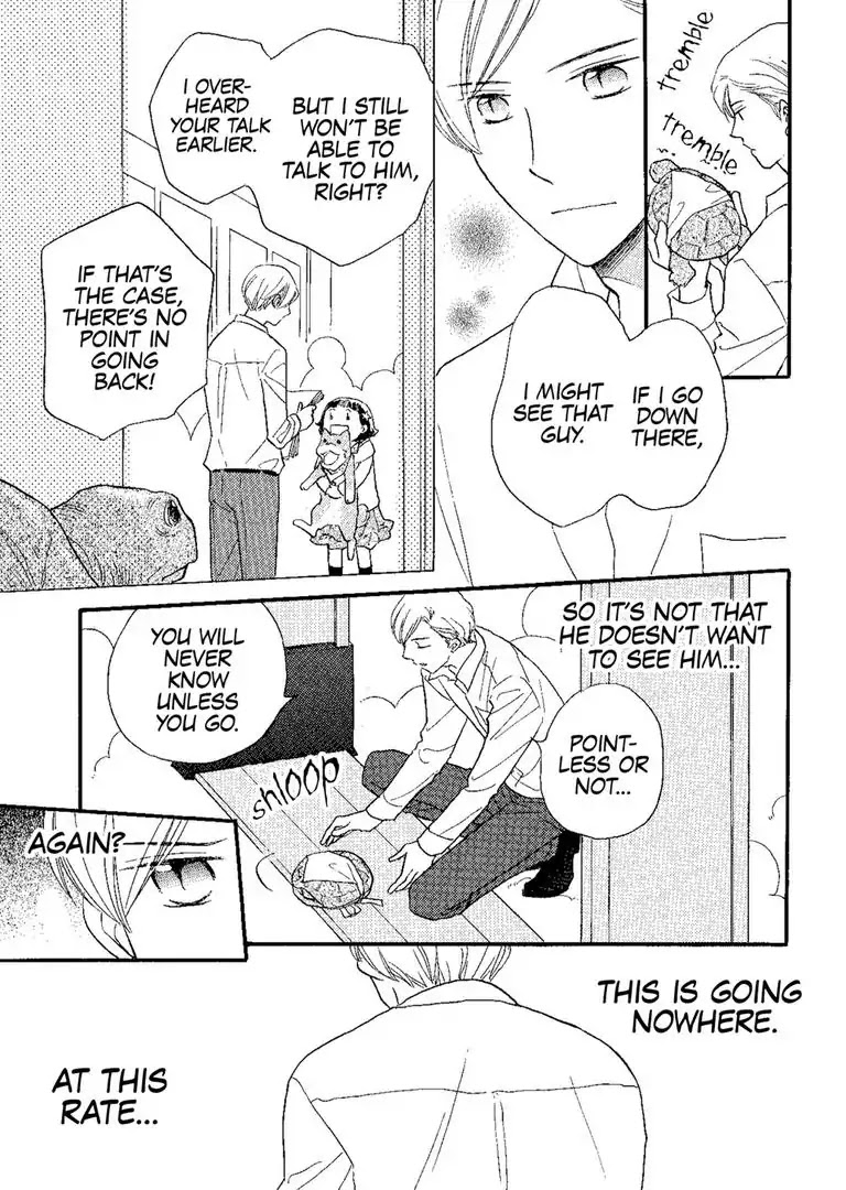 The Happiness Street in District Zero Chapter 6 page 17 - Chapter 6