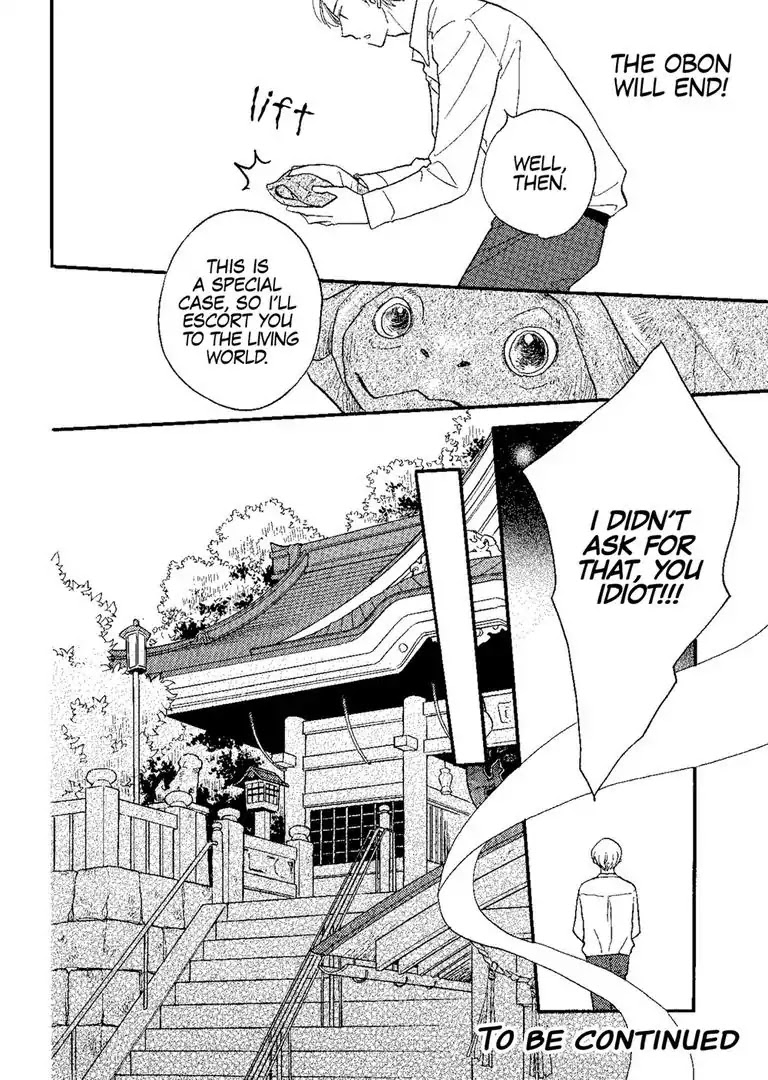 The Happiness Street in District Zero Chapter 6 page 18 - Chapter 6