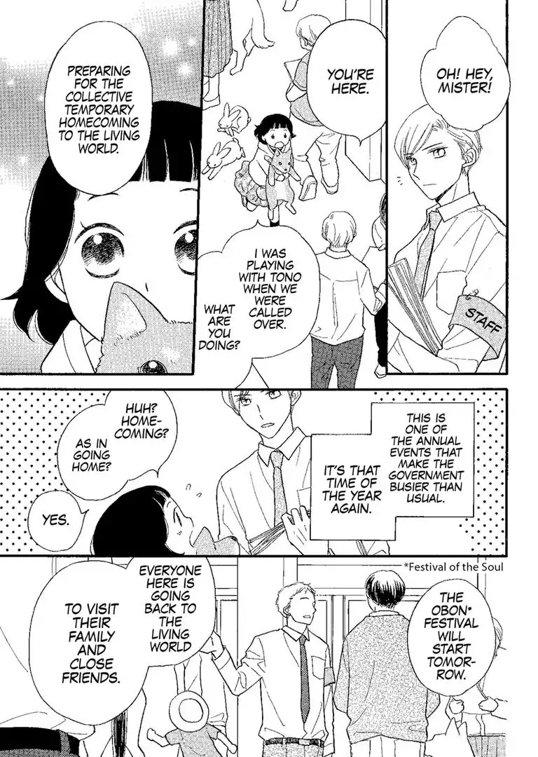 The Happiness Street in District Zero Chapter 6 page 3 - Chapter 6