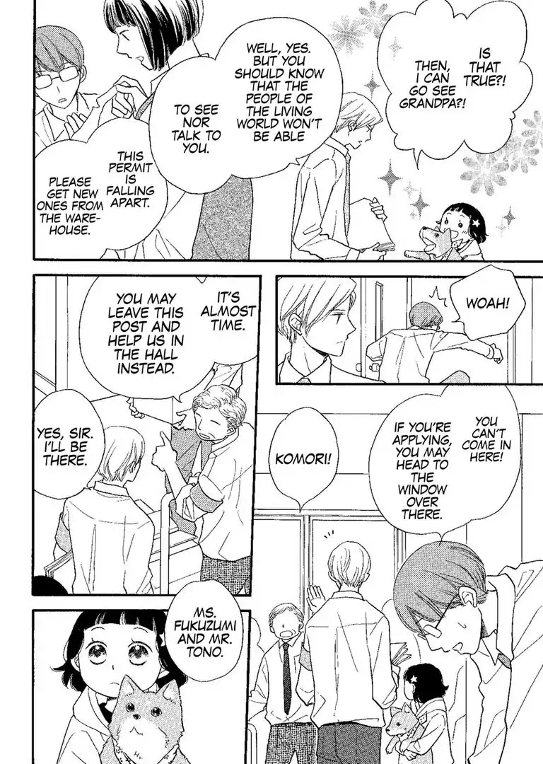 The Happiness Street in District Zero Chapter 6 page 4 - Chapter 6