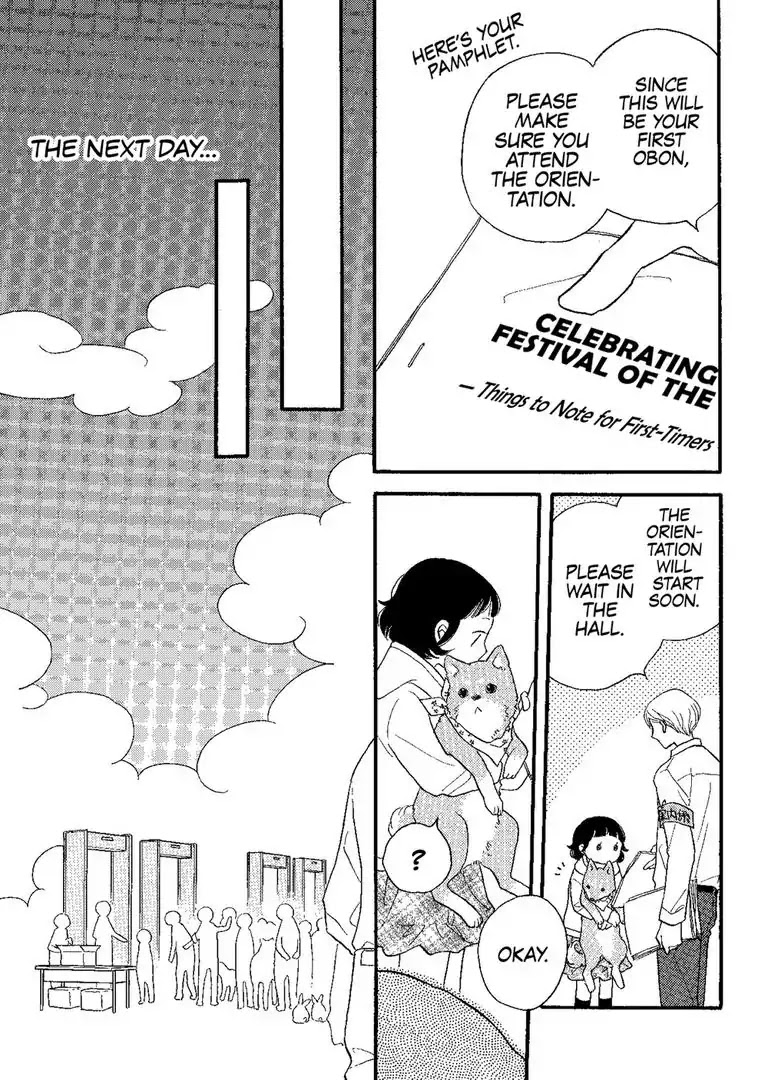 The Happiness Street in District Zero Chapter 6 page 5 - Chapter 6