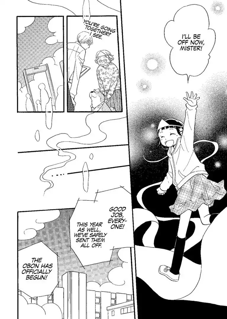 The Happiness Street in District Zero Chapter 6 page 8 - Chapter 6
