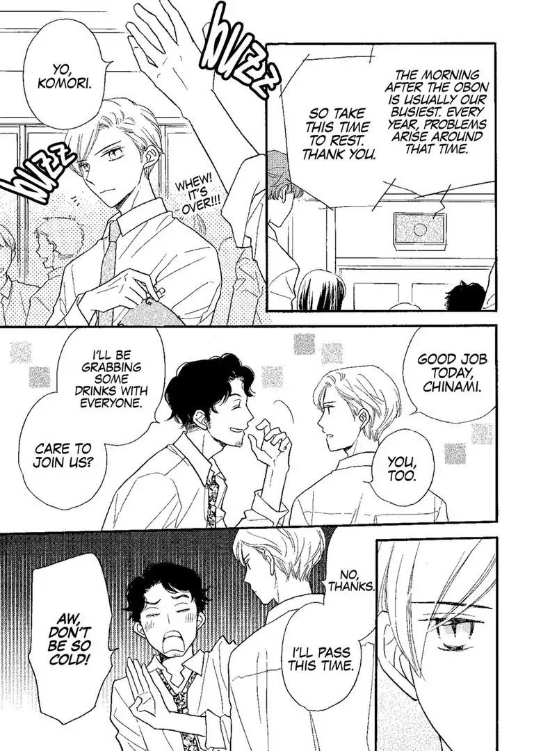 The Happiness Street in District Zero Chapter 6 page 9 - Chapter 6
