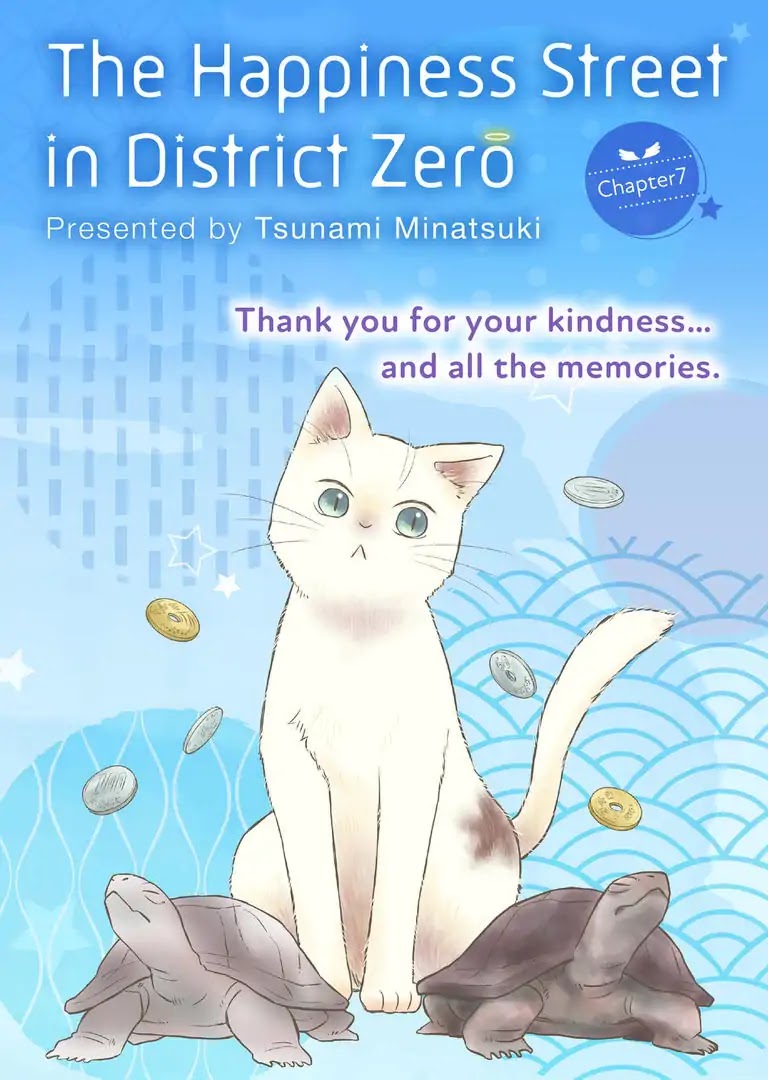 The Happiness Street in District Zero Chapter 7 page 1 - Chapter 7