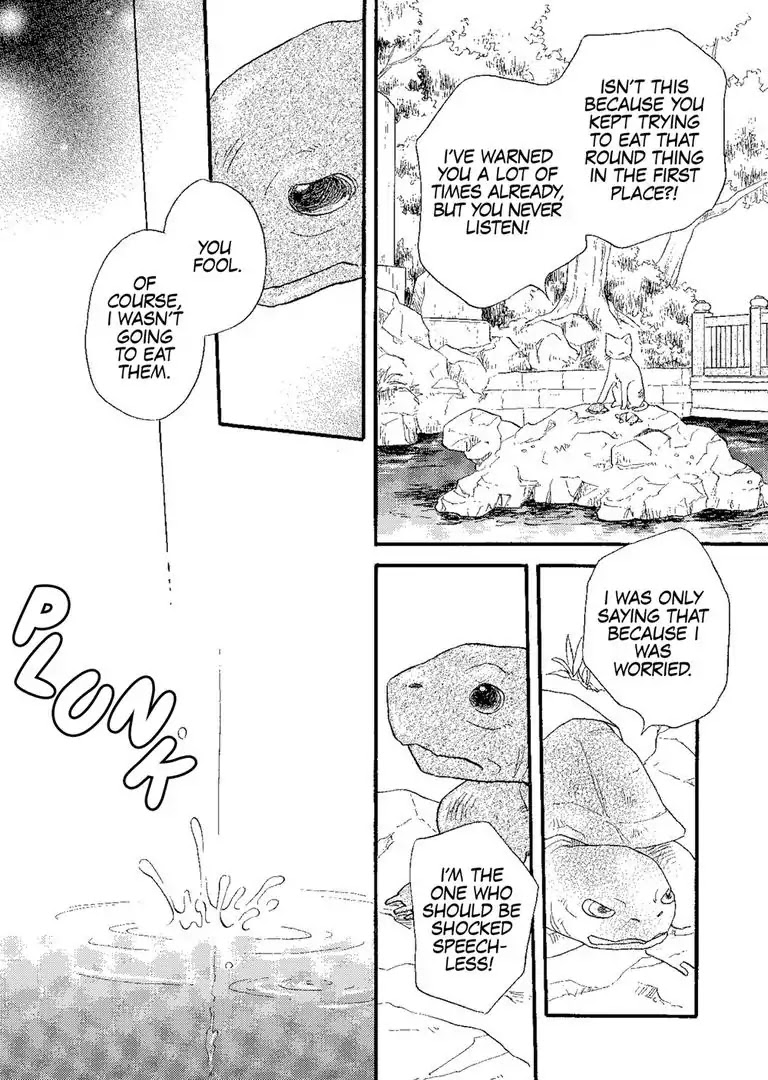 The Happiness Street in District Zero Chapter 7 page 13 - Chapter 7