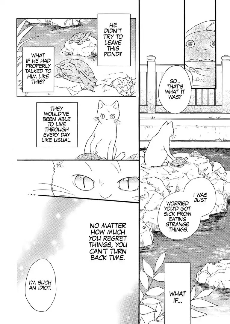 The Happiness Street in District Zero Chapter 7 page 17 - Chapter 7