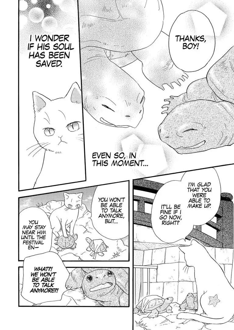 The Happiness Street in District Zero Chapter 7 page 19 - Chapter 7